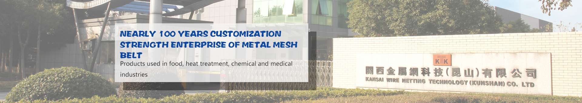 Kansai metal mesh technology