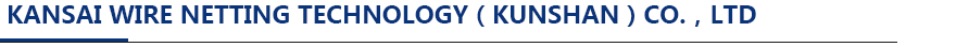 KANSAI WIRE NETTING TECHNOLOGY（KUNSHAN）CO.，LTD